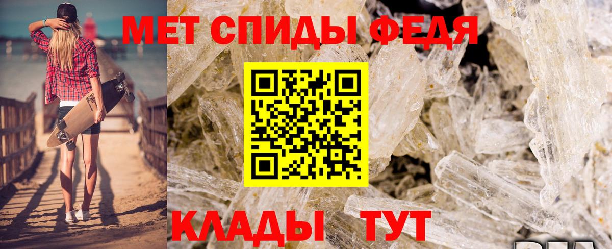 Amphetamine Розовый  Вход с VPN  АМФ  Якутск 