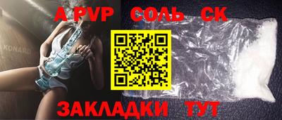 PSILOCYBIN Малгобек