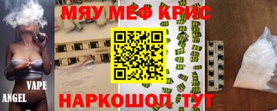 эйфоретик Мариинск
