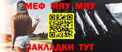 эйфоретик Мариинск