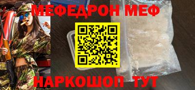 амф Малоярославец