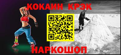 эйфоретик Мариинск