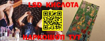 эйфоретик Мариинск