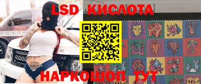 эйфоретик Мариинск