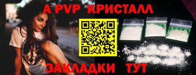 PSILOCYBIN Малгобек