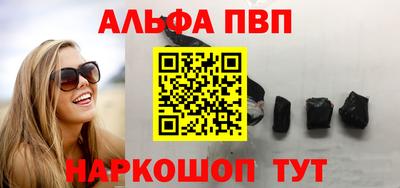 амф Малоярославец
