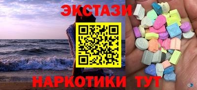 амф Малоярославец