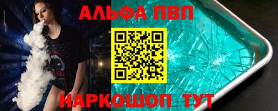 эйфоретик Мариинск