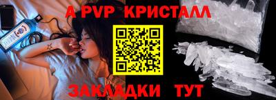 амф Малоярославец