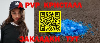PSILOCYBIN Малгобек