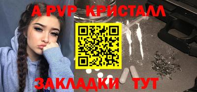 PSILOCYBIN Малгобек