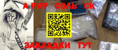 амф Малоярославец
