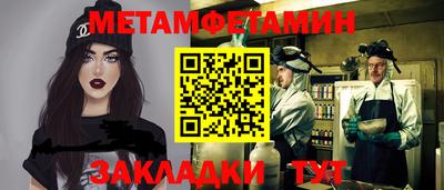 амф Малоярославец