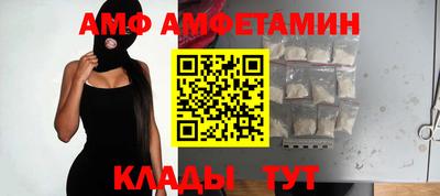 PSILOCYBIN Малгобек