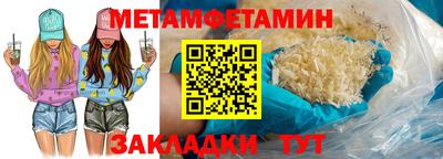 эйфоретик Мариинск