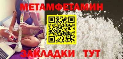 PSILOCYBIN Малгобек