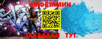 амф Малоярославец