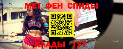 эйфоретик Мариинск