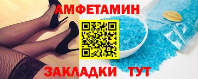 PSILOCYBIN Малгобек