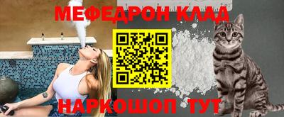 PSILOCYBIN Малгобек