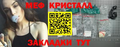 амф Малоярославец