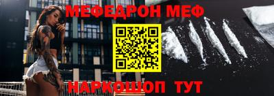 эйфоретик Мариинск