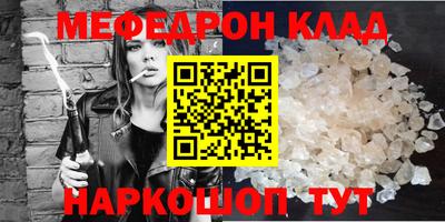эйфоретик Мариинск