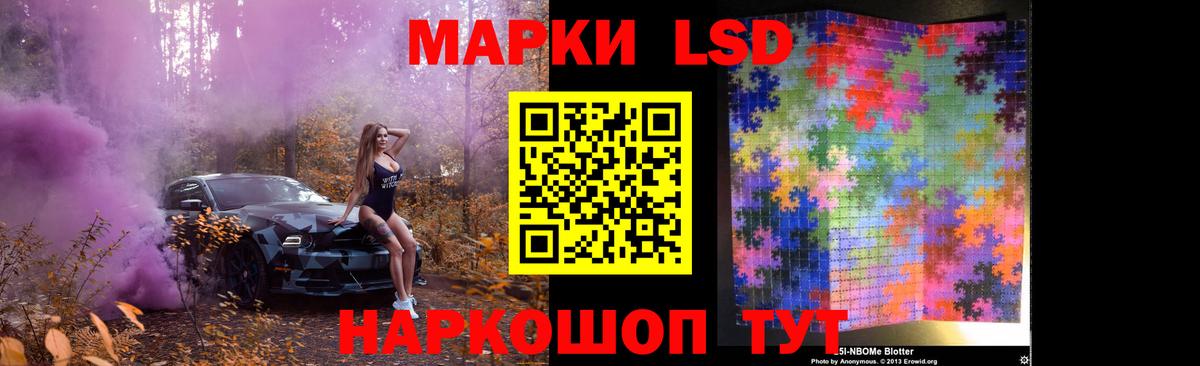 Якутск  LSD-25 экстази  LSD-25 экстази ecstasy  Вход с VPN  LSD-25 экстази ecstasy 