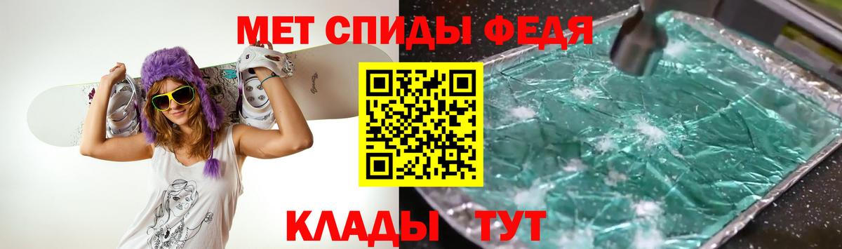 Метамфетамин Декстрометамфетамин 99.9%  Вход с VPN  Якутск 