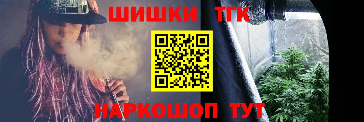 Бошки марихуана семена  Вход с VPN  Якутск  Каннабис SATIVA & INDICA  Шишки марихуана гибрид  Бошки Шишки THC 21% 